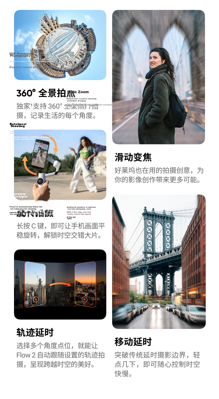 Insta360 Flow 2 Series Smartphone Gimbal Stabilizer Handheld AI Tracking Vlog Live Streaming Portable Foldable Selfie Stick (Lively White Standard Kit) 16