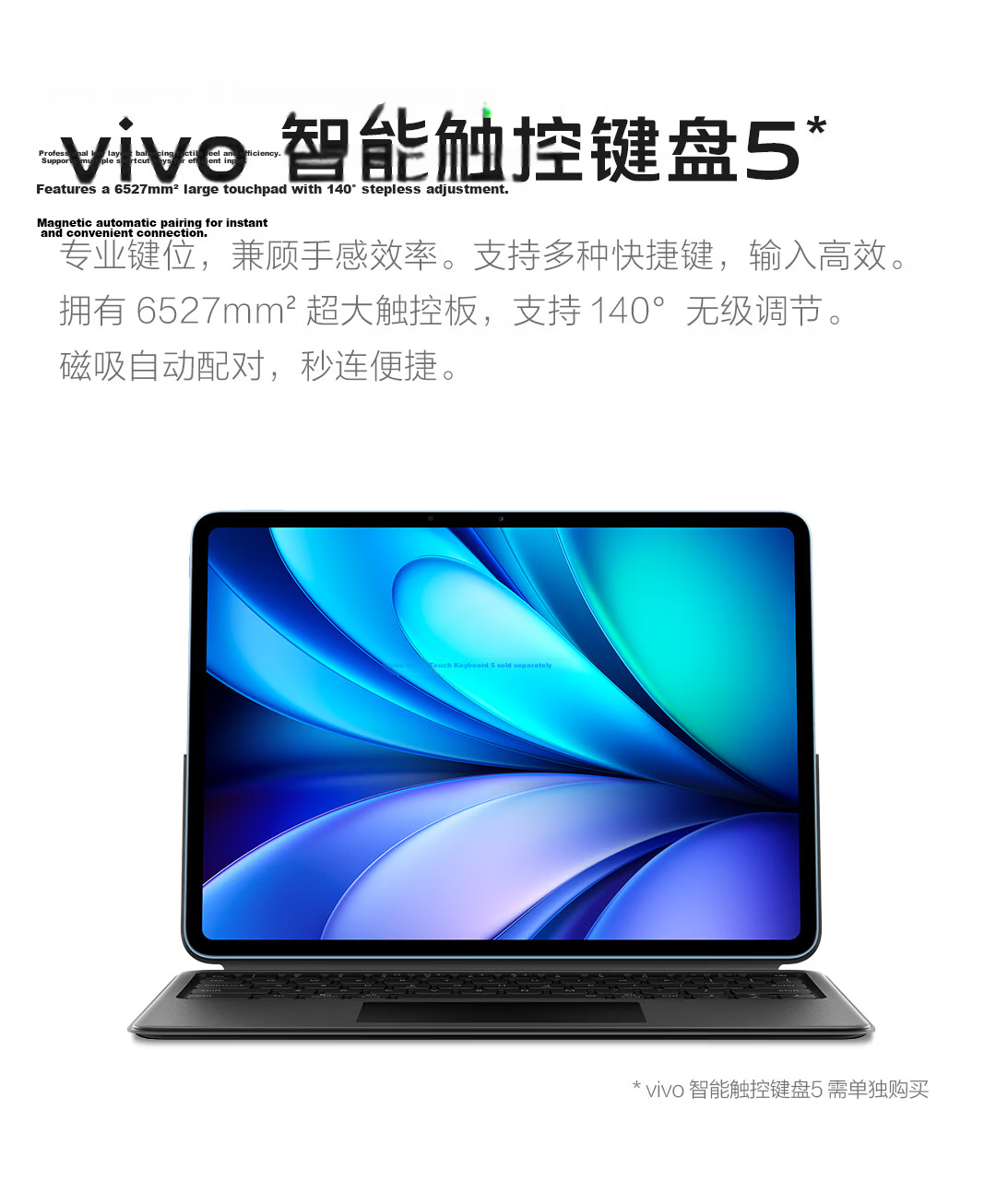 Vivo Pad5c 8GB+128GB Blue Blueprint 12.1-inch Ultra-clear Eye Protection Screen Third Generation Snapdragon 8s PC-level WPS Tablet PC 19