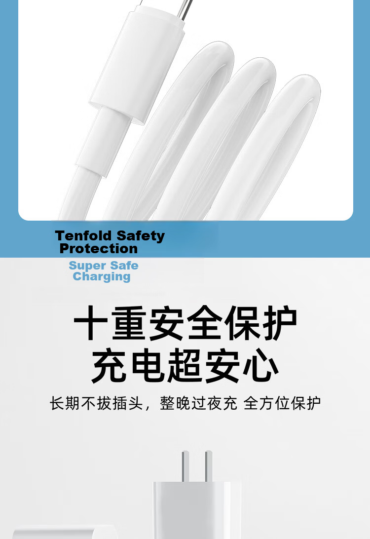 JD Jingzao 20W Apple Charger Set Compatible with iPhone 8-14 Including Lightning Cable GaN Fast Charger for iPhone 14 7