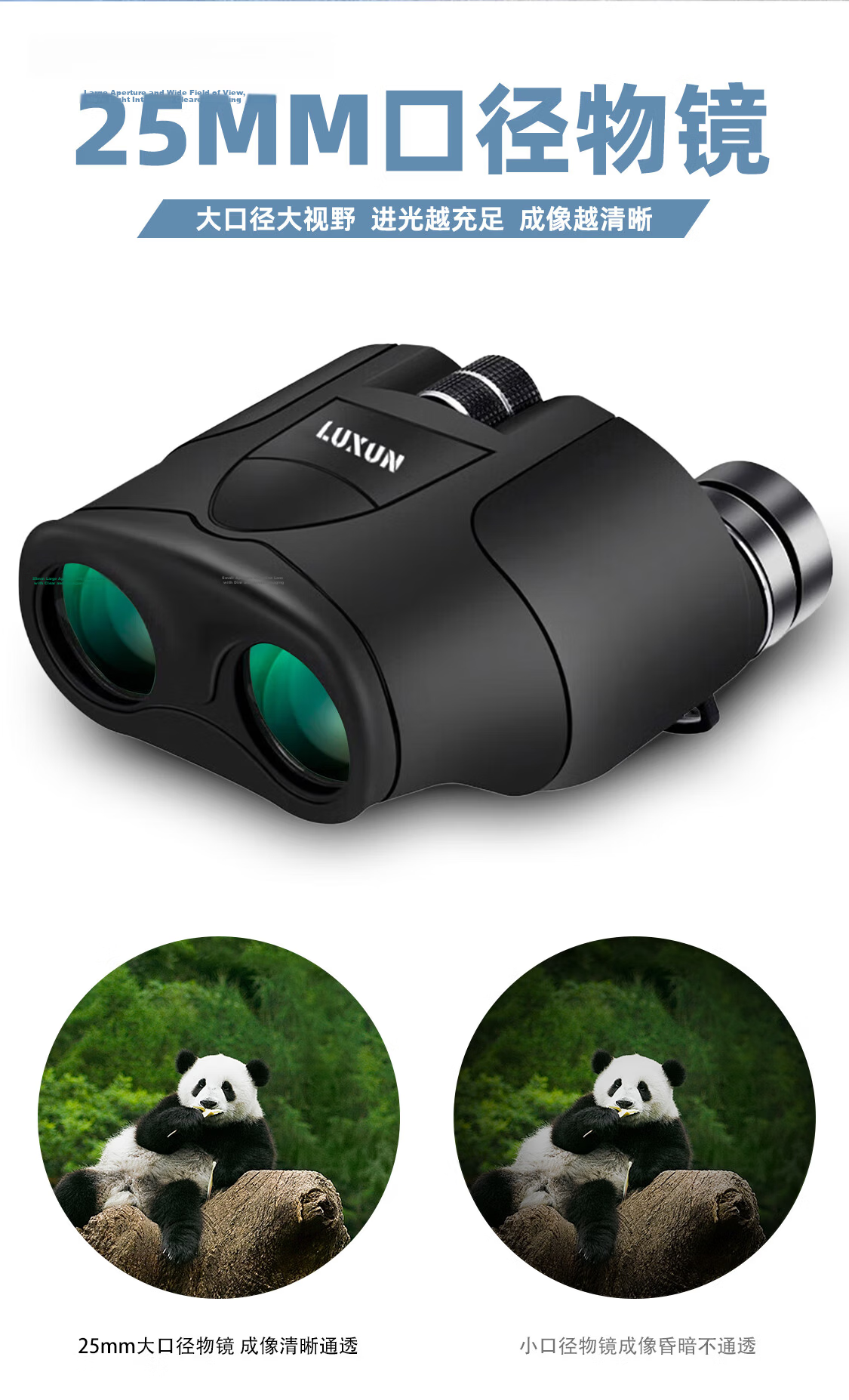 LUXUN Falcon 2nd Generation Binoculars High-Definition High-Power Military Night Vision 100 Professional Adult Zoom Binoculars Kilometer Range 6