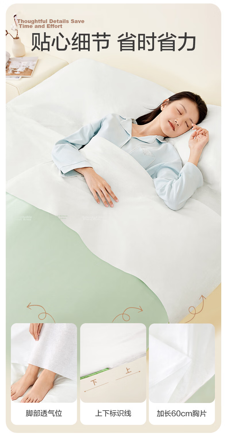 PurCotton Disposable Cotton Bed Sheet Thickened Travel Hotel Portable Double Size 1 Pack 220*200cm 7