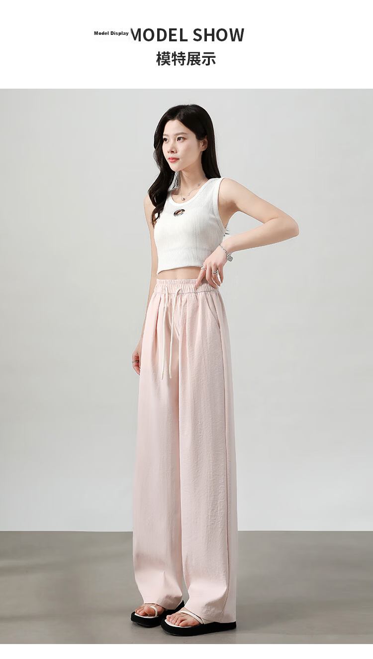 Borui Women's Casual Pants Summer Thin 2026 New High Waist Draped Loose Quick-Dry Wide-Leg Lazy Style Ice Silk Pants 21