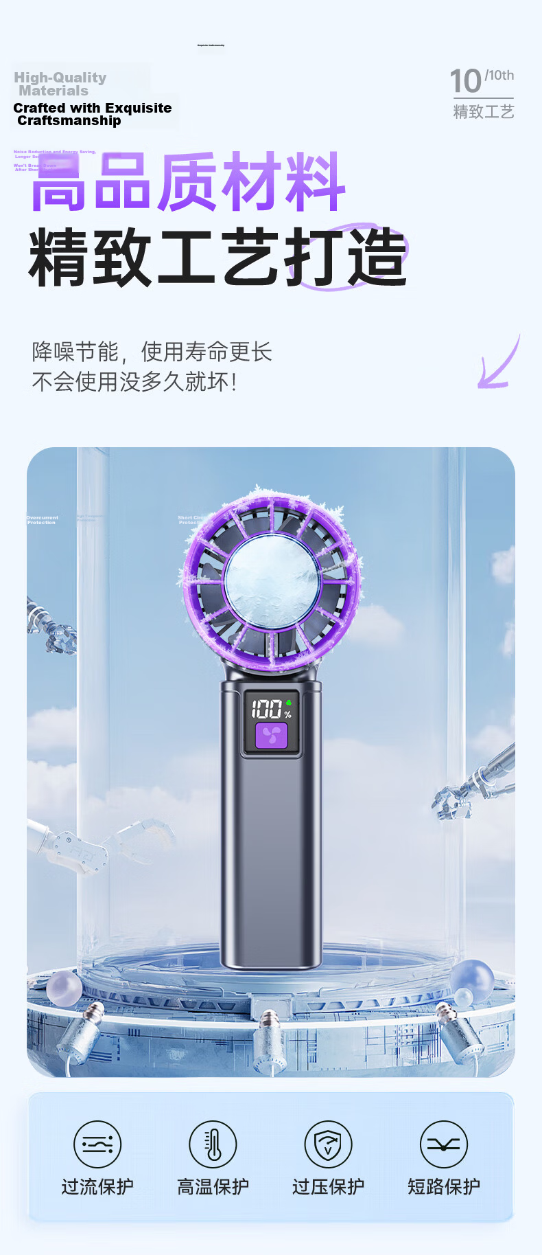 Kewo [100-Level Cooling] Handheld Desktop Semiconductor Long Battery Life Portable USB Small Fan High Wind Power Rechargeable Cooling Device for Dormitory Students 14
