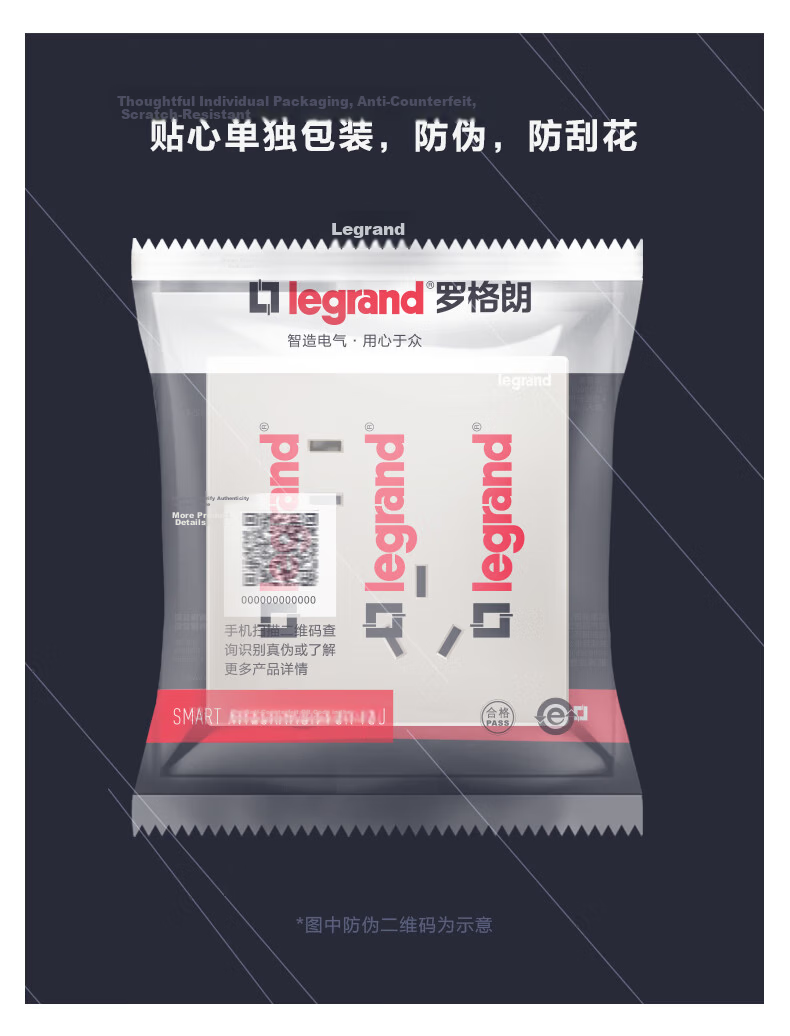 LEGRAND Switch Socket Panel, Shidian Milan Gold Frameless Large Panel, 86 Type, Three-Gang Double-Control Switch Panel 22