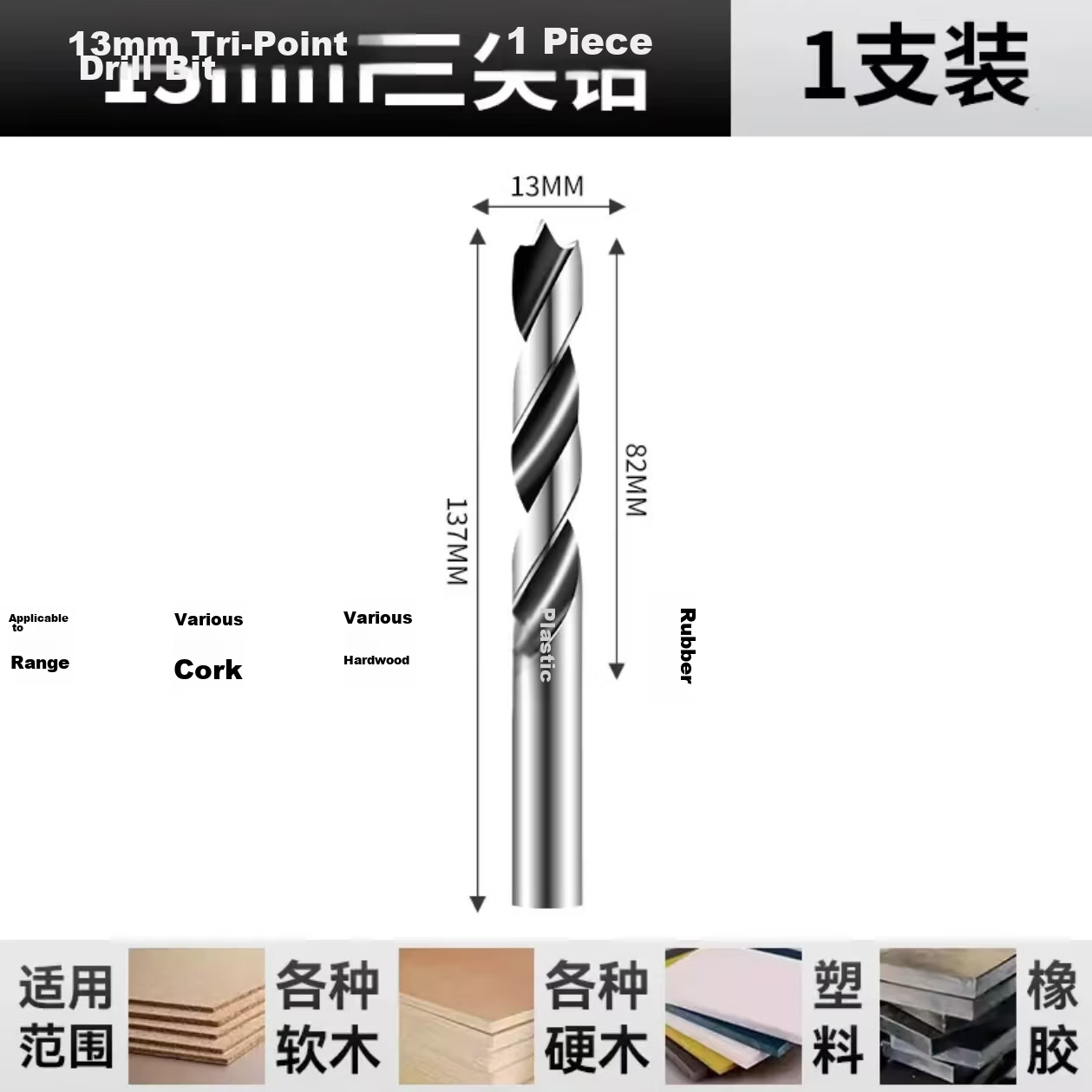 Yanran Woodworking Tri-Point Drill Bit Hole Opener for Wood and Plastic 13mm 1pc