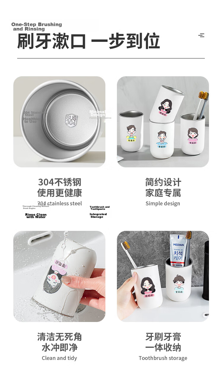 Daisy Leaf 304 Stainless Steel Mouthwash Cup Family Toothbrush Cup for Three or Four People Children's Toothbrush Cup Kids Washing Cup 2