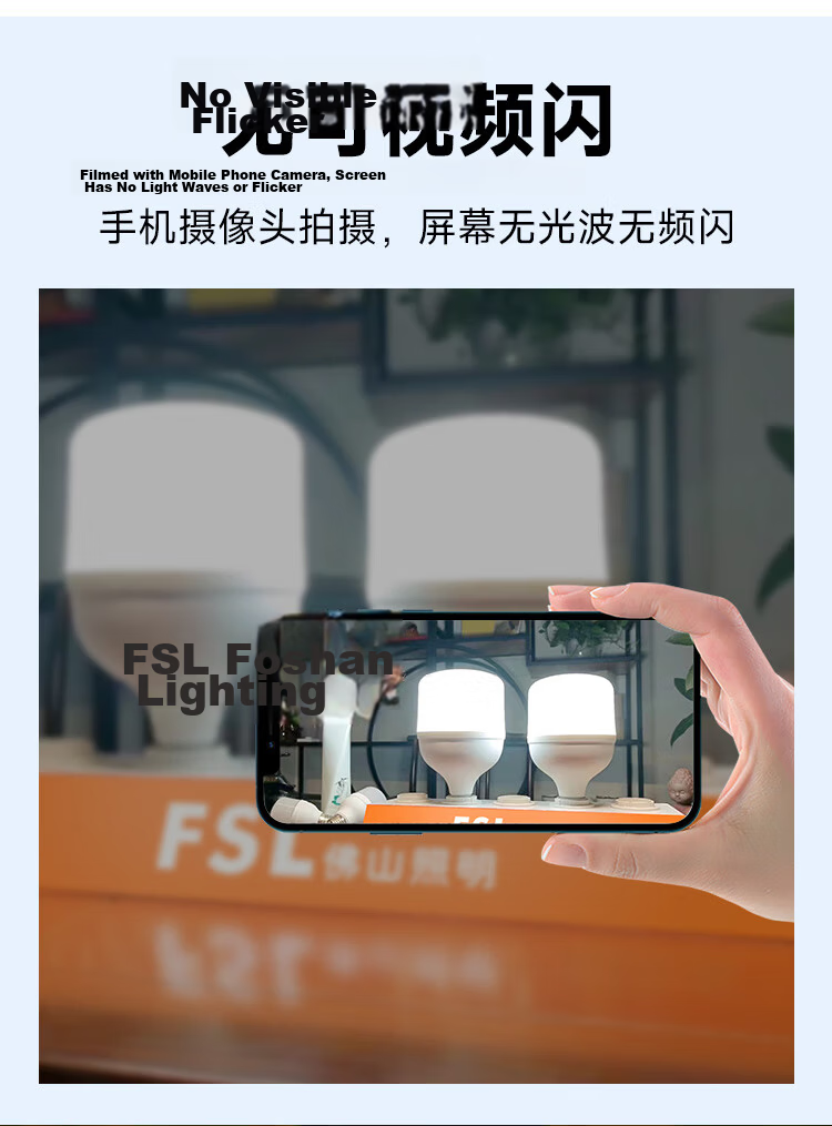 Foshanzhaoming (FSL) LED Energy-Saving Bulb, T70 Cylindrical Shape, 15W, Cool White 6500K, E27 Large Screw Base, High-Power, for Property Management And Factory Lighting, Super Bright Daylight, Household Lighting Lamp 7