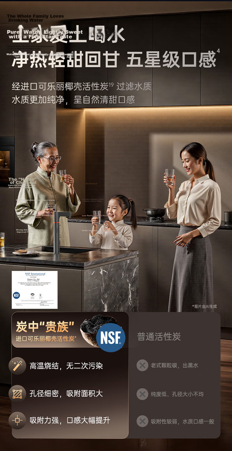 Angel Yulong Ultra True Boiling Water Purifier 1000G Under-Sink Household Heating Direct Drinking Machine 2000G Warm Water Flow J3661-ROC126H Model 12