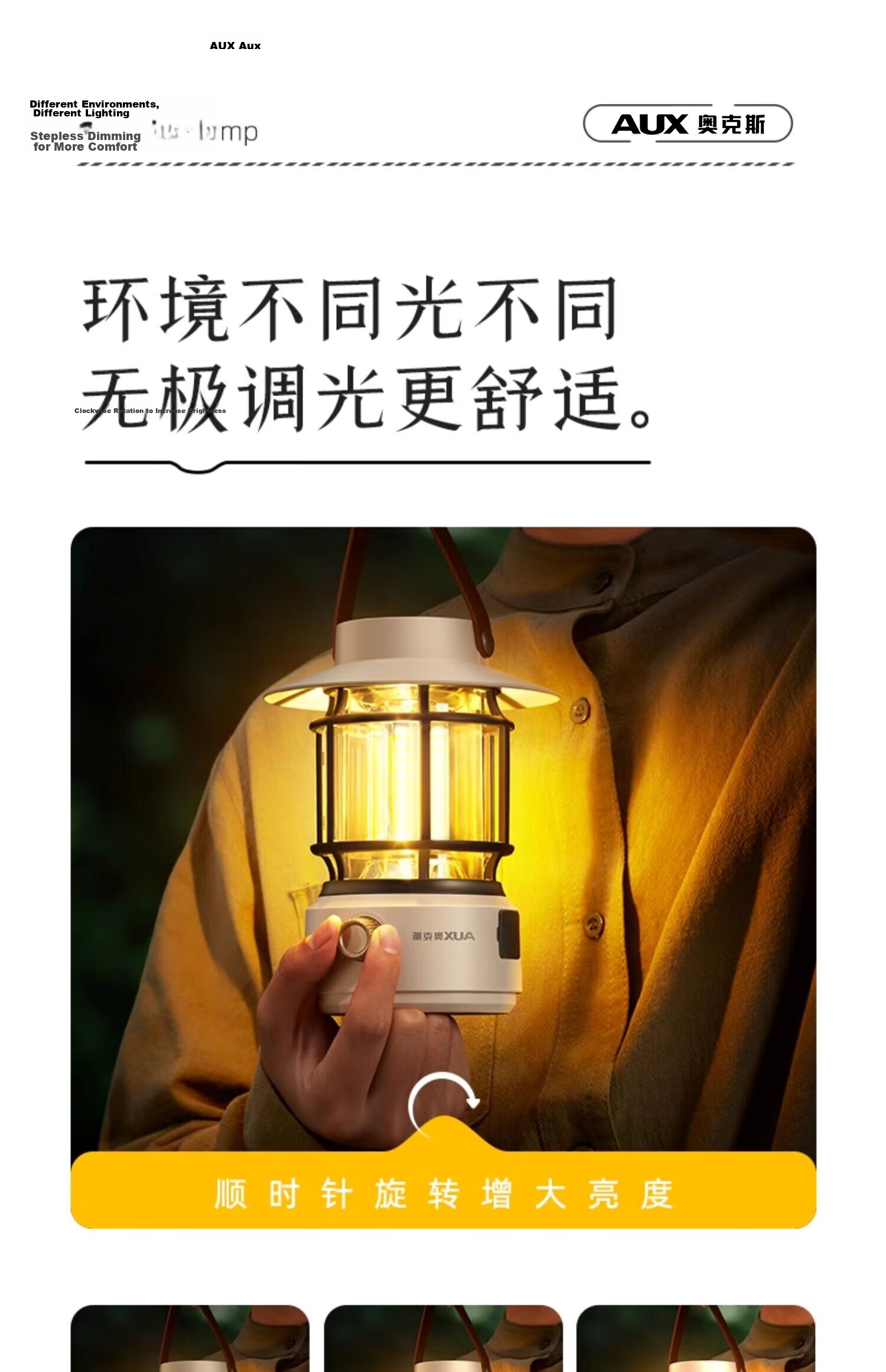 AUX Camping Lantern Outdoor Lighting Long-lasting Atmosphere Retro Camping Lamp Solar Yard Light Rechargeable Tent Lamp 7