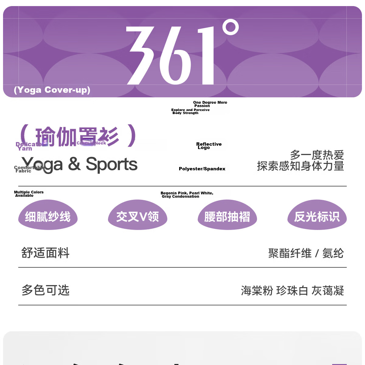 361° Women's Yoga Cover-up Summer Outerwear Long Sleeve Sports Top Premium Dance Pilates Training Shirt 1