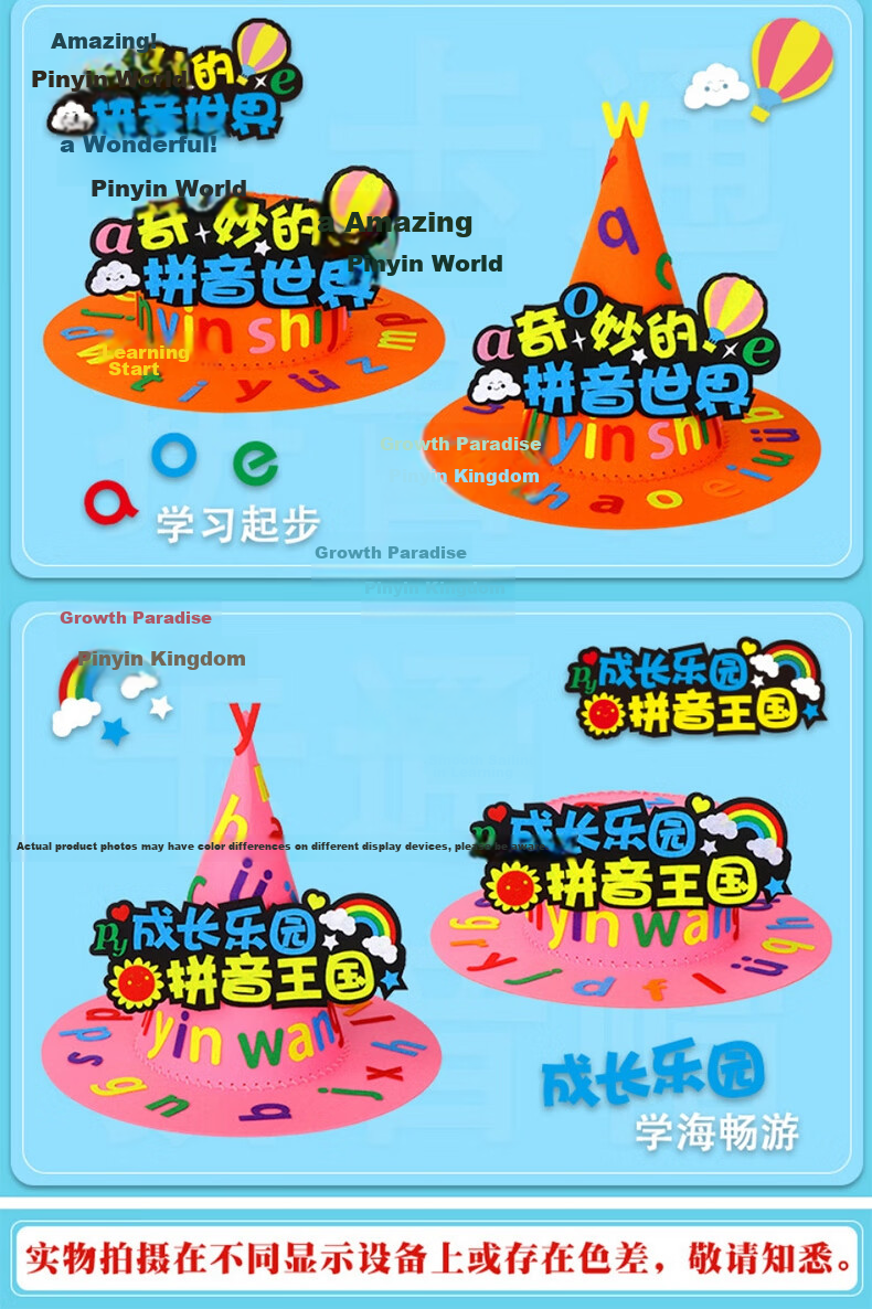 Yupinfengma Magic Hat Handmade DIY Creative Material Kit Elementary School Homework Math Element Educational Hat 7