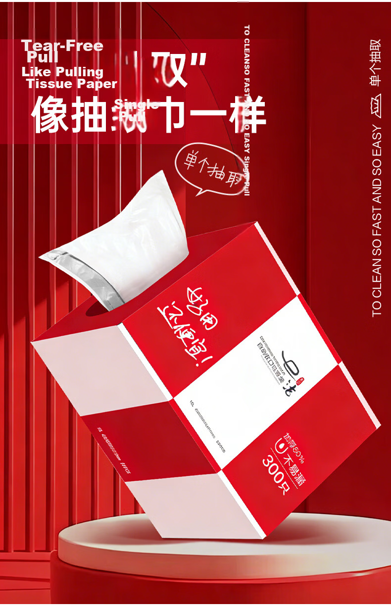 EJie Drawstring Garbage Bags White 45x50cm 300pcs Double-Sided 3.6 Mil Tear-Resistant Thickened Plastic Bags with Handles 4