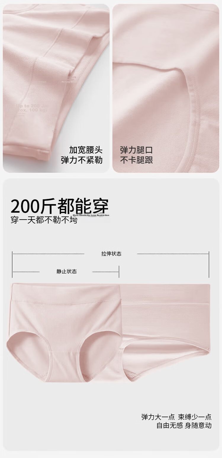 Yalu Women's Plus Size Underwear 4-Pack A-Class Cotton 10A Antibacterial Pure Cotton Crotch Extra Large 4XL Triangle Panties for Mom Up to 200 lbs 16