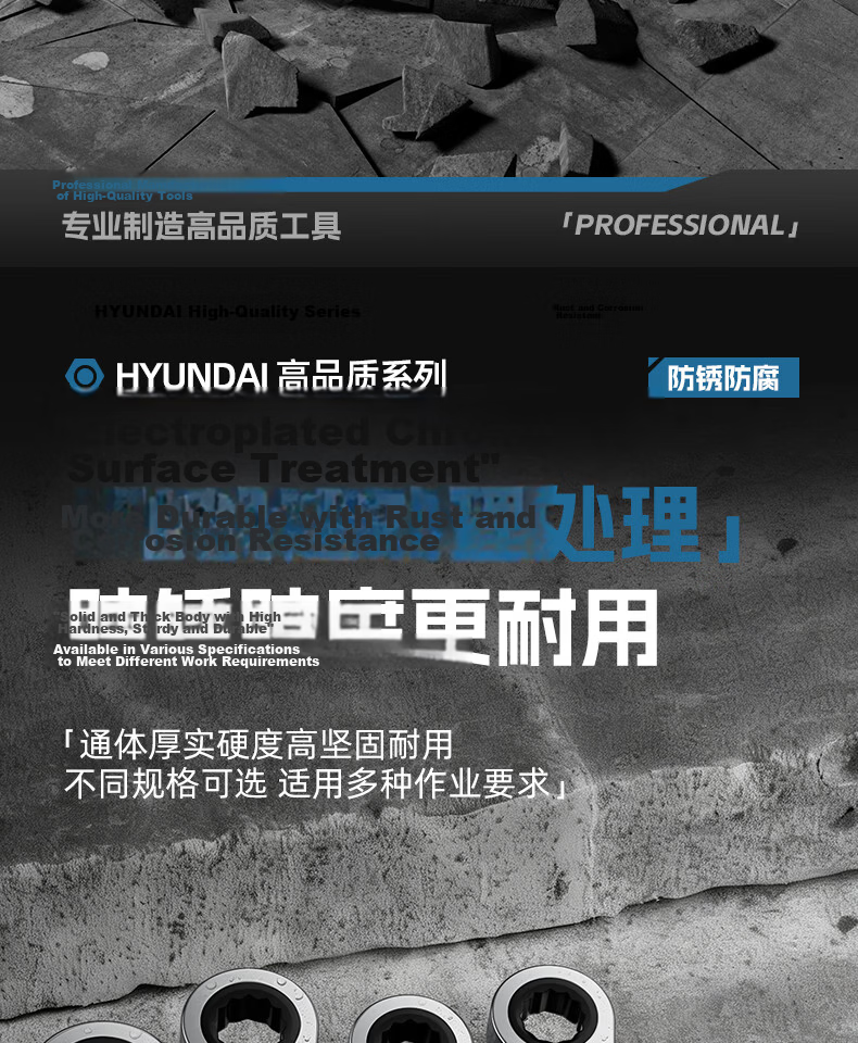HYUNDAI Industrial Grade Ratchet Quick Wrench Dual-Use Double-Ended Extended Open-End Spanner Labor-Saving Fast Wrench Tool 14
