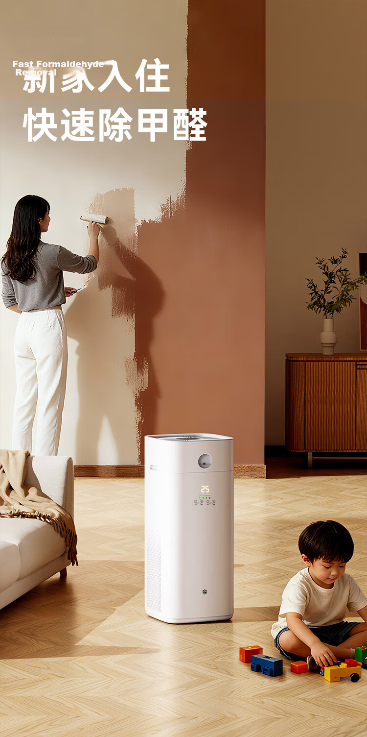 JD Jingzao Formaldehyde Digital Display Purification and Humidification Air Purifier Pro Mijia Smart Control 14