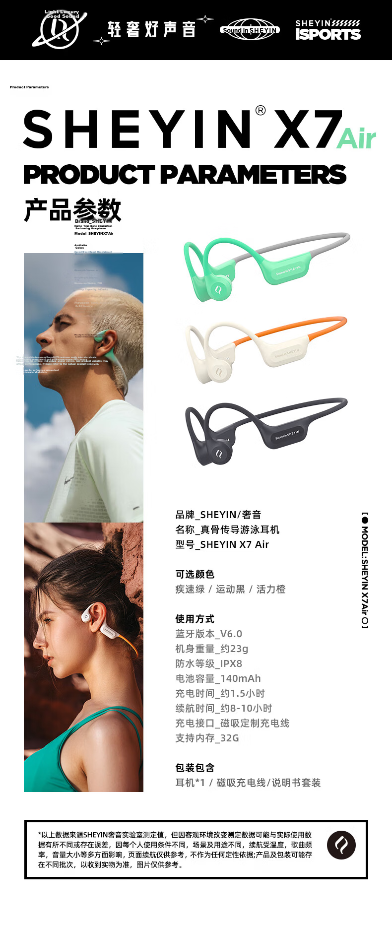 SHEYIN X7air True Bone Conduction Running and Swimming Sports Earphones Long-distance Marathon Fitness Ultra-long Battery Life IPX8 Waterproof Sweatproof Open Design 2026 New Black 16GB 21