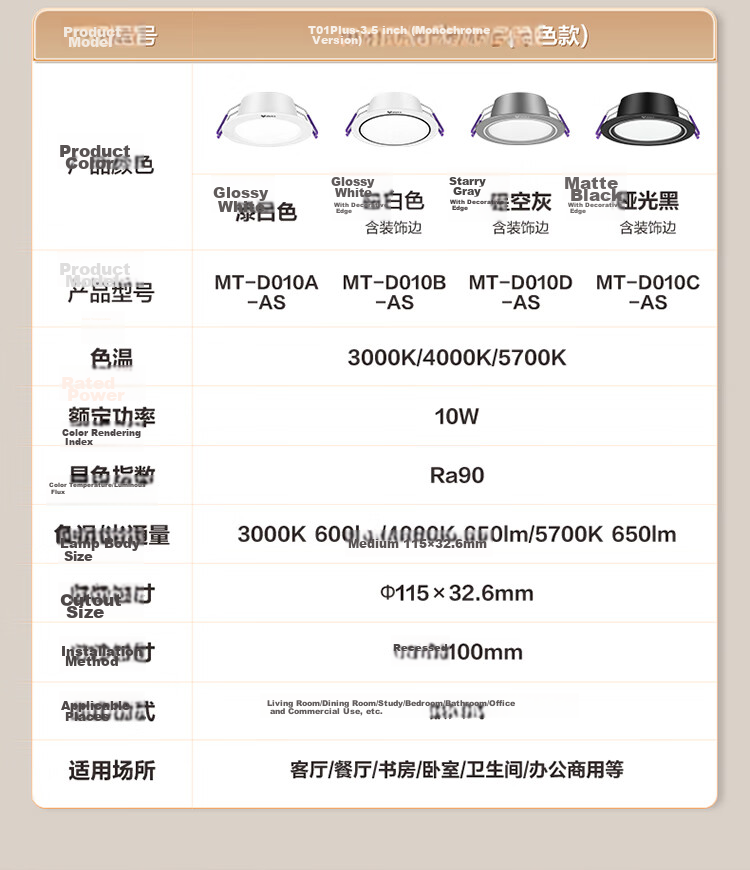 BULL LED Metal Downlight MT-K4R5A-AS White Paint 4.5W 3-inch 4000K Warm White Light Cutout 70-80mm 20