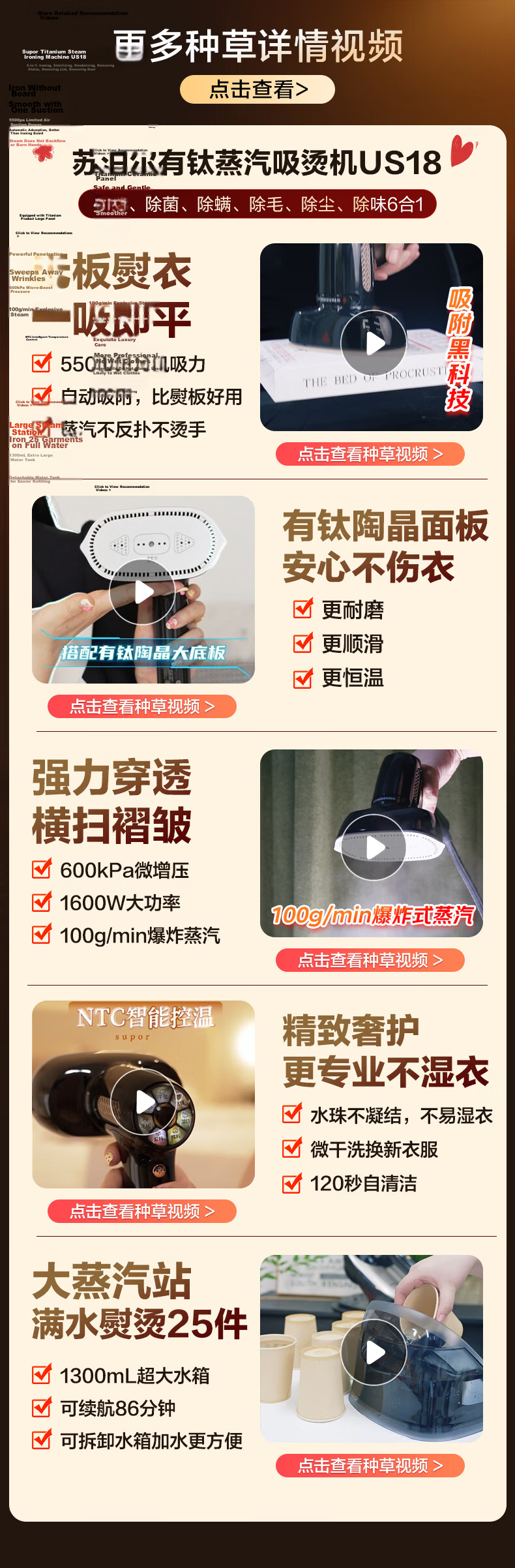 SUPOR Titanium Steam Suction Ironing Machine Base Station Suction Iron 100g/min Desktop Suction Hanging Garment Steamer Household Handheld Electric Iron Suction Ironing US18 1
