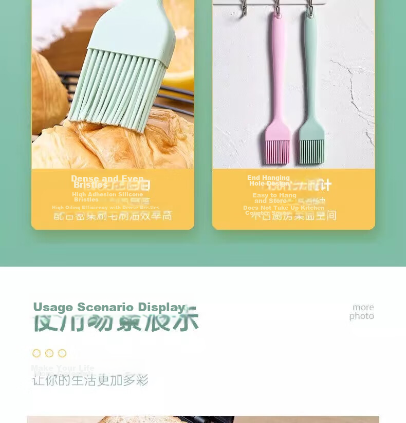 Fangcaodi Silicone Oil Brush High-Temperature Resistant Non-Shedding Kitchen Pancake BBQ Baking Food Grade Small Brush 9