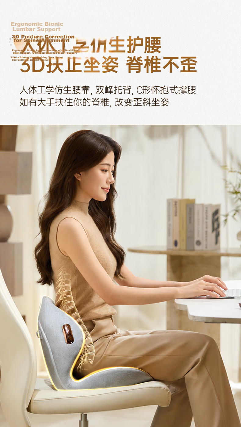Ecomed German Lumbar Support Posture Chair Ergonomic Car Office Seat Cushion Waist Massager Back Support for Long Sitting Gift for Parents and Partner Birthday 8