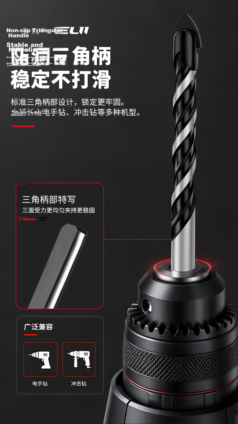 GeeLii Multifunctional Alloy King Drill Tile Ceramic Concrete Electric Drill Bit Set 7 Pieces 56402 7