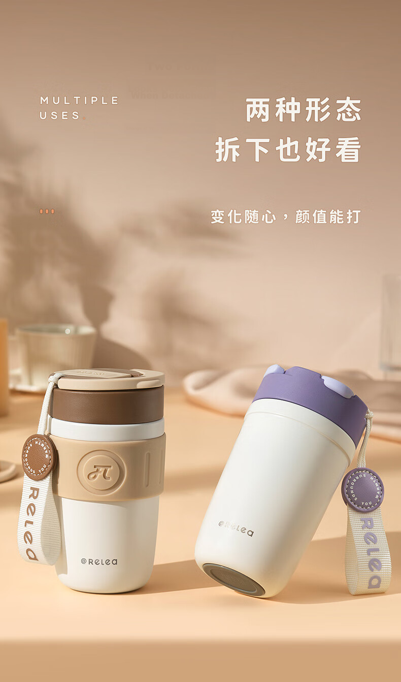 RELEA Insulated Mug for Men And Women, Portable Coffee Cup with Straw, Stylish Large Capacity Water Bottle, Mid-Autumn Festival Gift 11