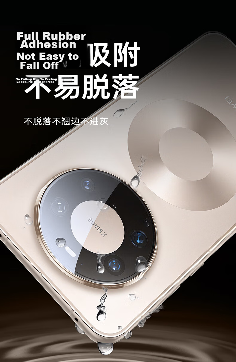 ESR Huawei Mate80 Pro Max Lens Protector Mate80 Pro Max Fengchi Edition Rear Camera Tempered Glass Film Scratch-Resistant Anti-Glare Quick-Apply Film 8