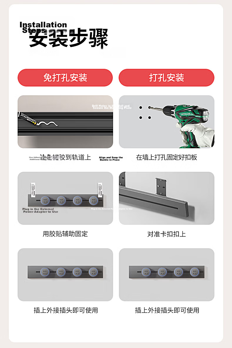 International Electric Portable Track Socket Household Kitchen Integrated Socket Sideboard Surface Mounted No Drilling High Power Rail Socket 100cm Track + Five-Hole*5 Black 15