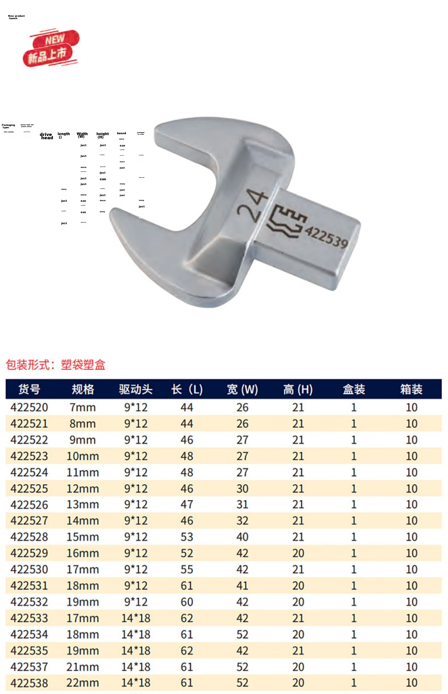 Great Wall Torque Wrench Open-End Single Head Wrench Tool 9x12 Drive Head 8mm 422521 6