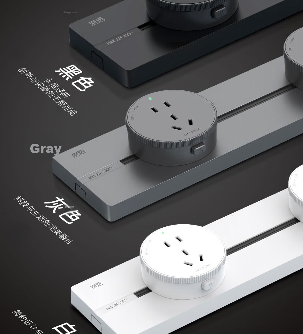 Jingxuan JINGDONG Self-Branded Surface-Mounted Track Socket Wall-Mounted Movable Power Track with Flame-Retardant Plastic Shell, 50 Cm + 3 Five-Hole Sockets, White 4
