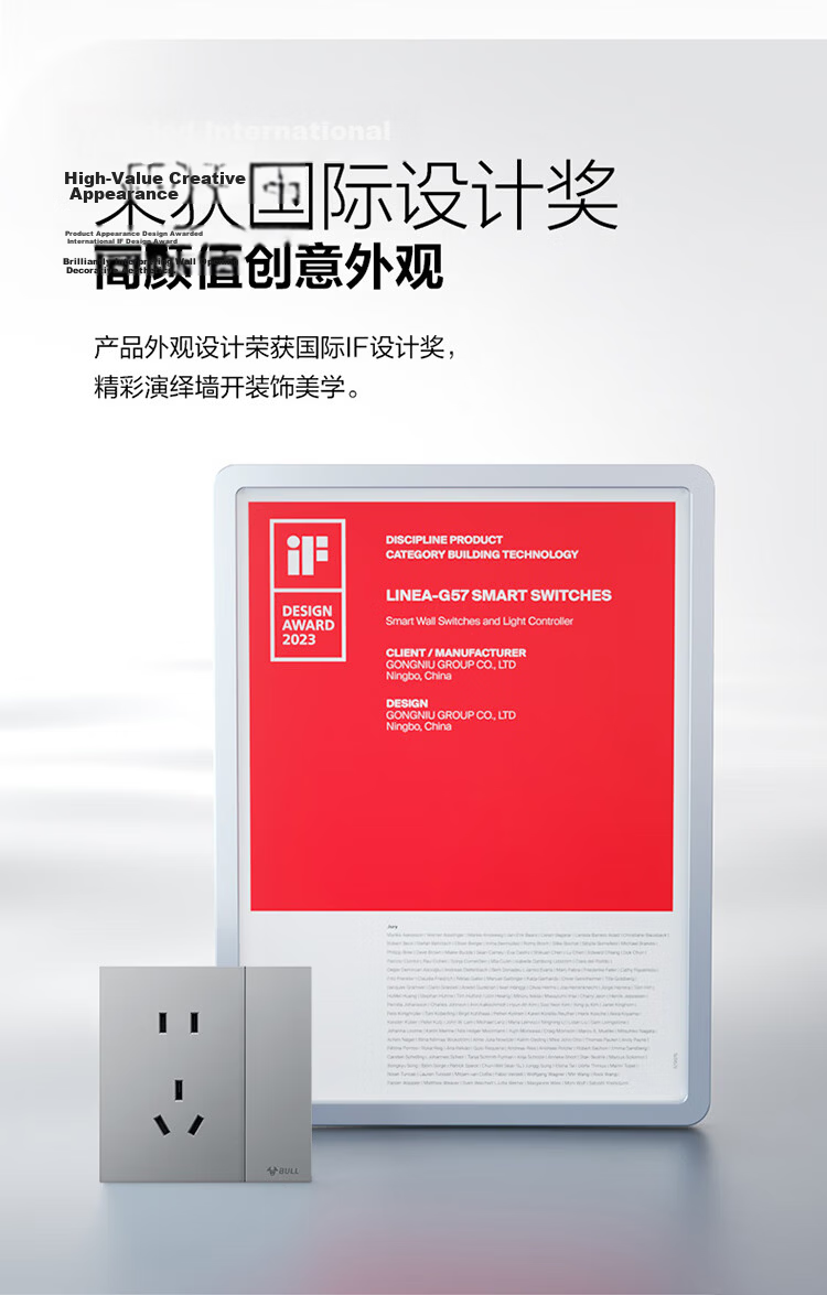 BULL Switch Socket Butterfly Ultra-thin Series 10A Angled Five-hole Socket G57Z223A Distant Mountain Gray Pack of 10 10