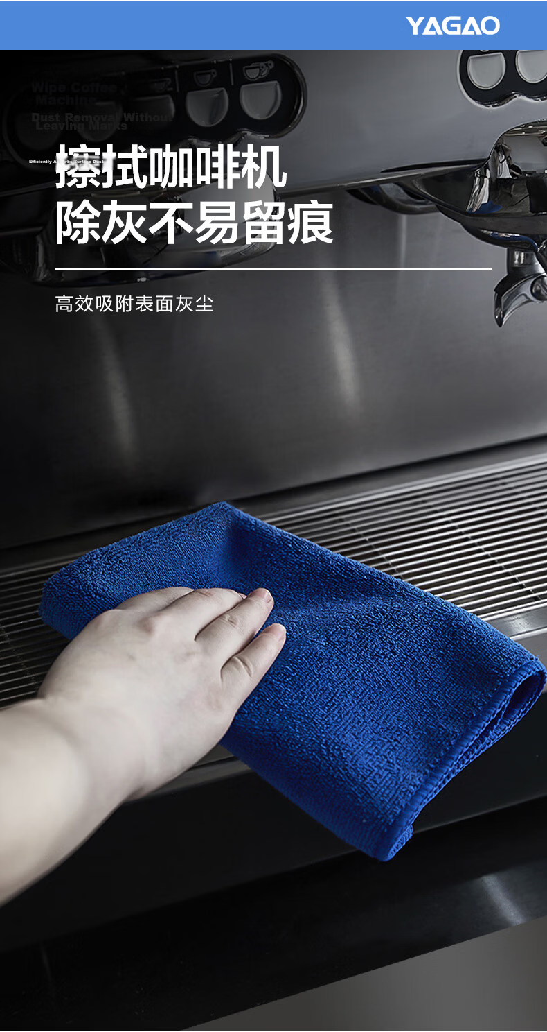 Accor Cleaning Cloths 30x70CM 10-Pack Property Cleaning Rags Car Wash Towels Glass Cleaning Household Cleaning 4