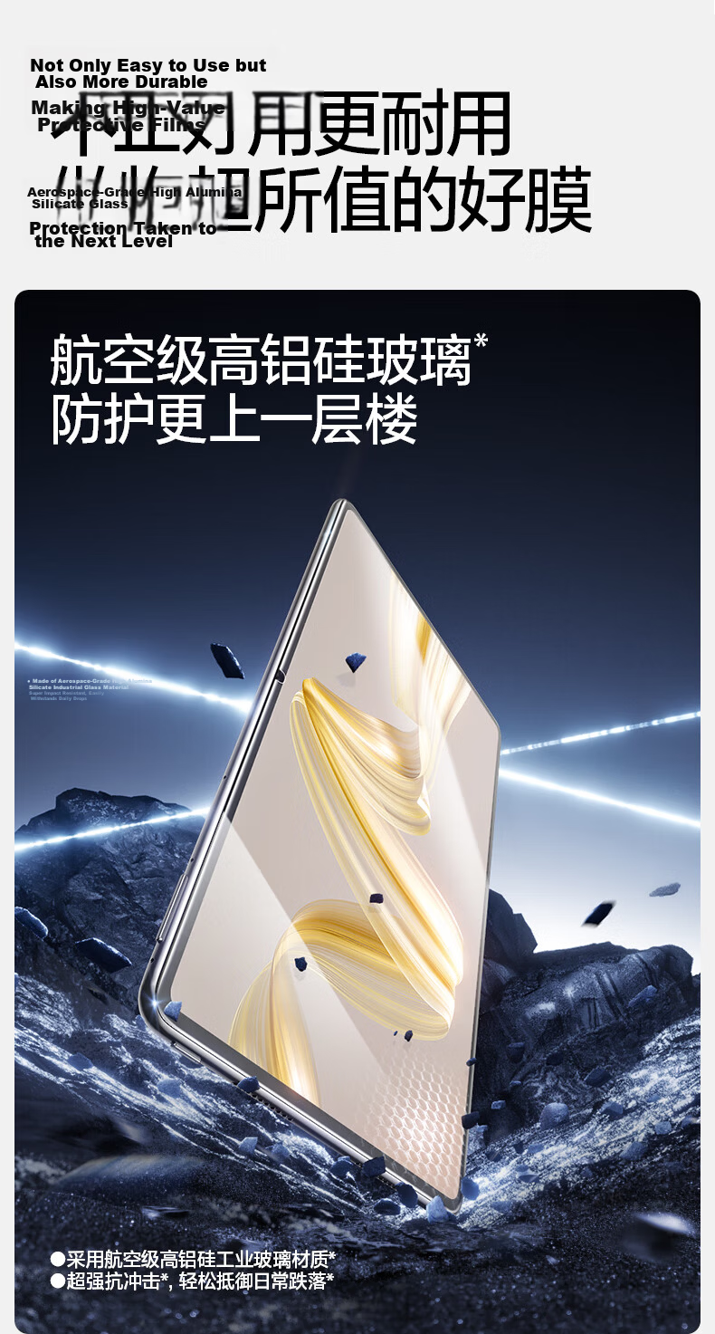 Shanmo Tempered Glass Screen Protector for Huawei MatePad Pro Max 13.2-inch 2026 Model Full Screen HD High Transparency Anti-Fingerprint Dust-Free Installation 8