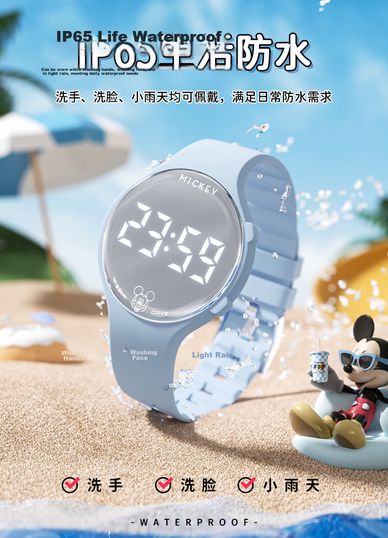 Disney Mickey Student Watch Children's Sports Silent Alarm Electronic Watch for Boys and Girls Middle School Dormitory Exam Use 3