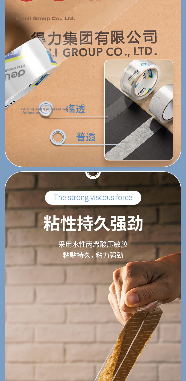 Deli High-Quality High Transparency Packing Tape 48mm x 40m x 50um 3 Rolls/Tube Office Supplies JD400 3