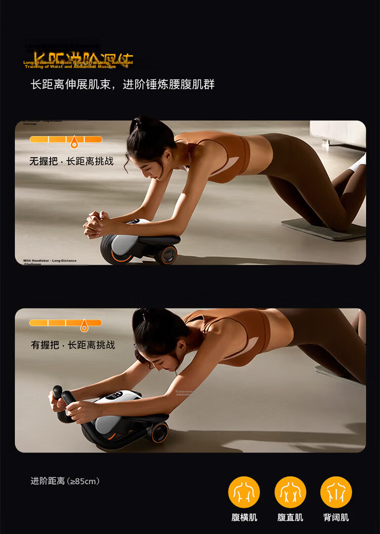 Philips Ab Wheel Automatic Rebound Elbow Support Four-Wheel 2026 New Professional Abdominal Roller Fitness Equipment 18