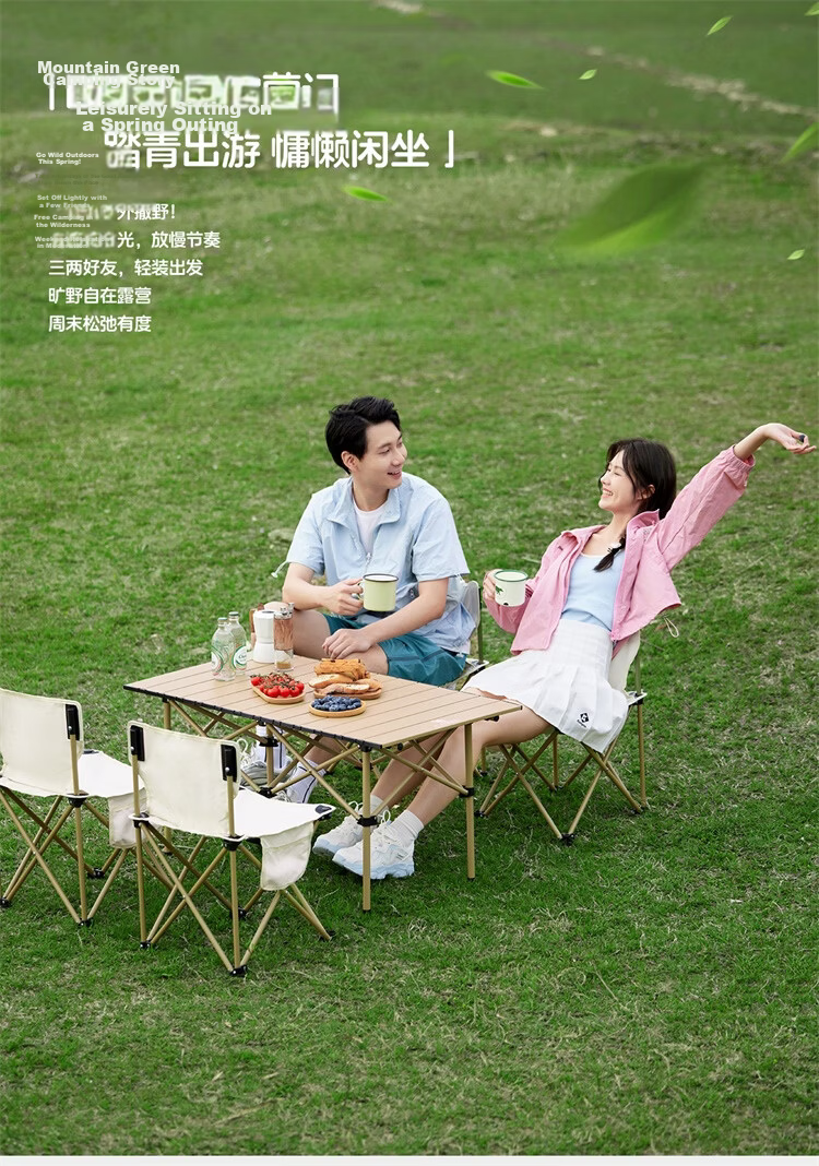 CAMEL Outdoor Folding Table and Chair Camping Set Complete Egg Roll Table Picnic Outdoor Camping Furniture 3