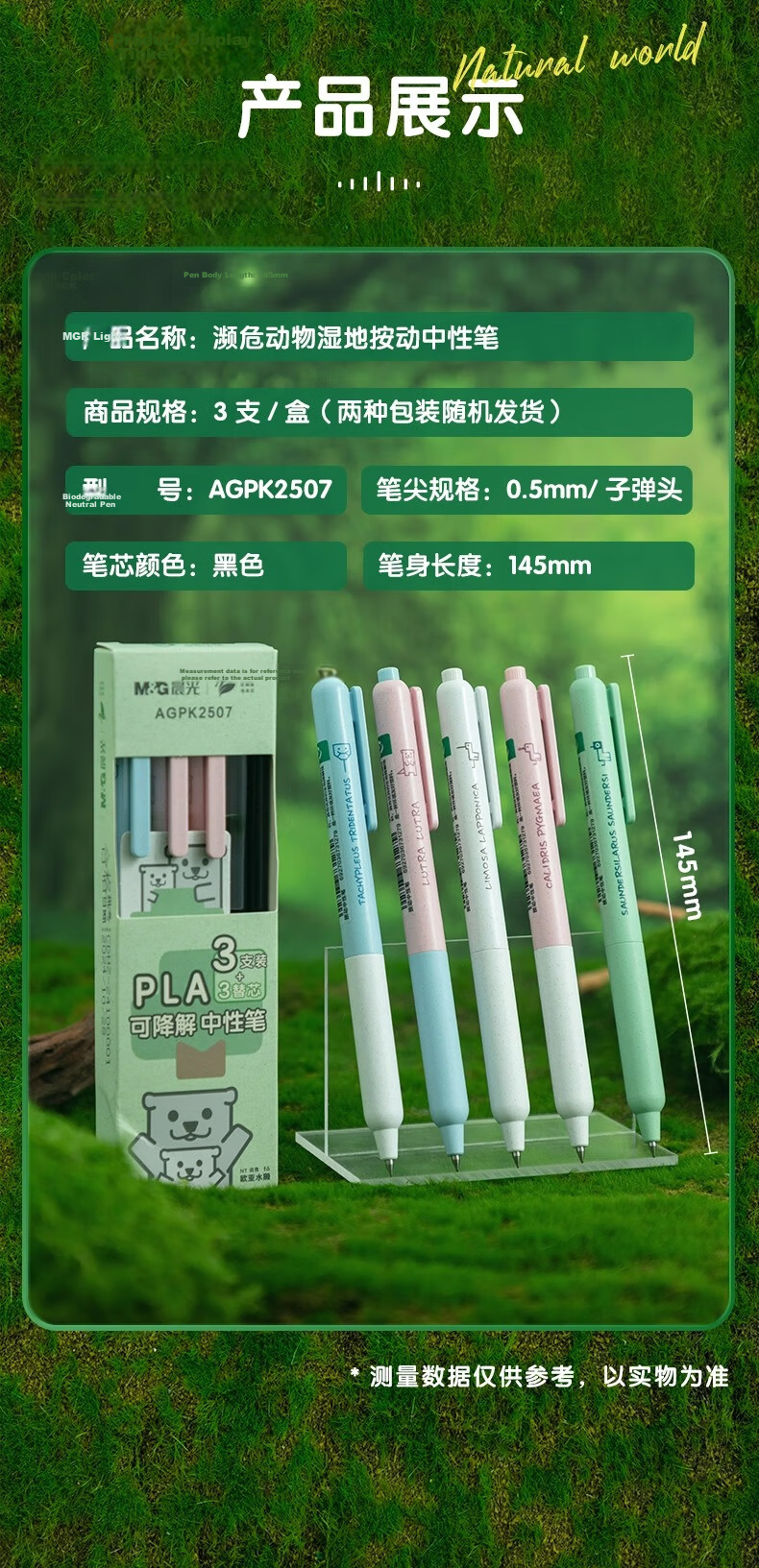 MASMARCU China Tea Limited Edition Retractable Bullet Tip Gel Pen, Black, 0.5mm, for Exam Practice, Stylish, Quick-Drying, Smooth Writing, Signature Pen with Bookmark Included, Quiet Operatio 13