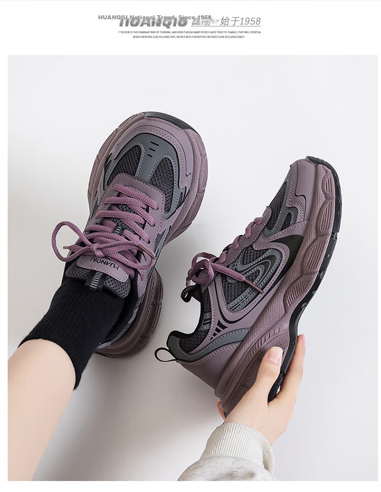Global High-Value Vibe Style Spring Breathable Mesh 2026 New Versatile Purple Retro Dad Shoes Bestseller 25