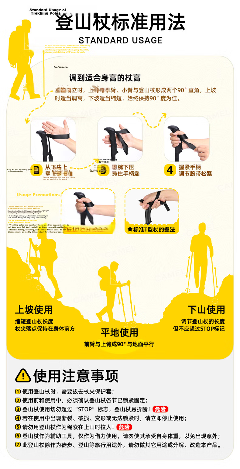 CAMEL Professional Outdoor Hiking Pole Ultra-Light Telescopic Folding Trekking Stick 174BABP672 Violet 18