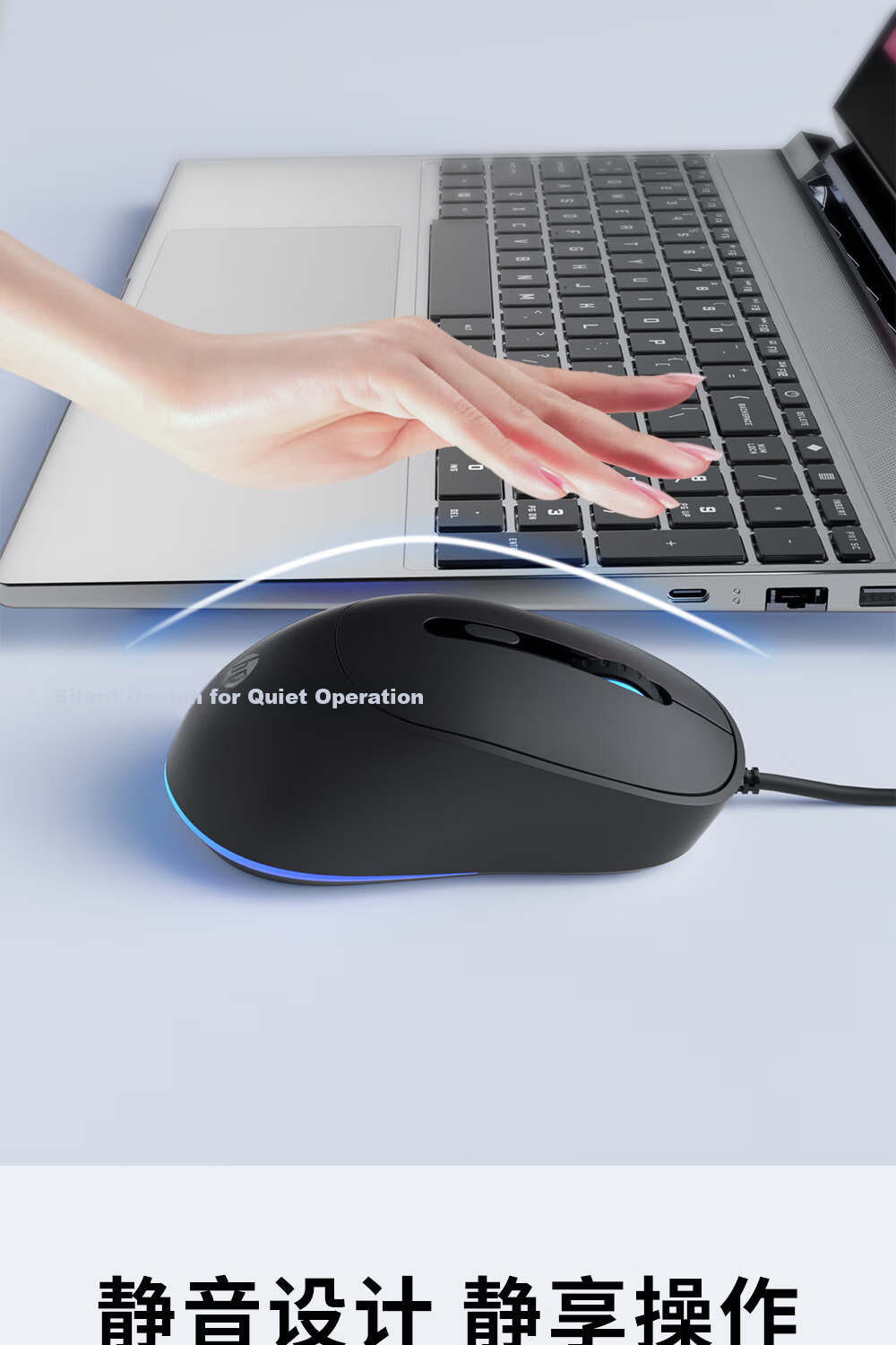 HP G100 Wired Mouse Office Ergonomic USB Silent Black for Laptop Desktop Universal 5