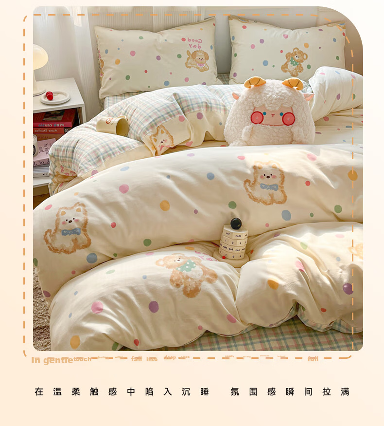 Wuyinliangpin 100% Pure Cotton Duvet Cover, 200×230cm Single Piece, All-Cotton Bedding with Printed Pattern, Double Duvet Cover, Holiday Puppy Desig 3