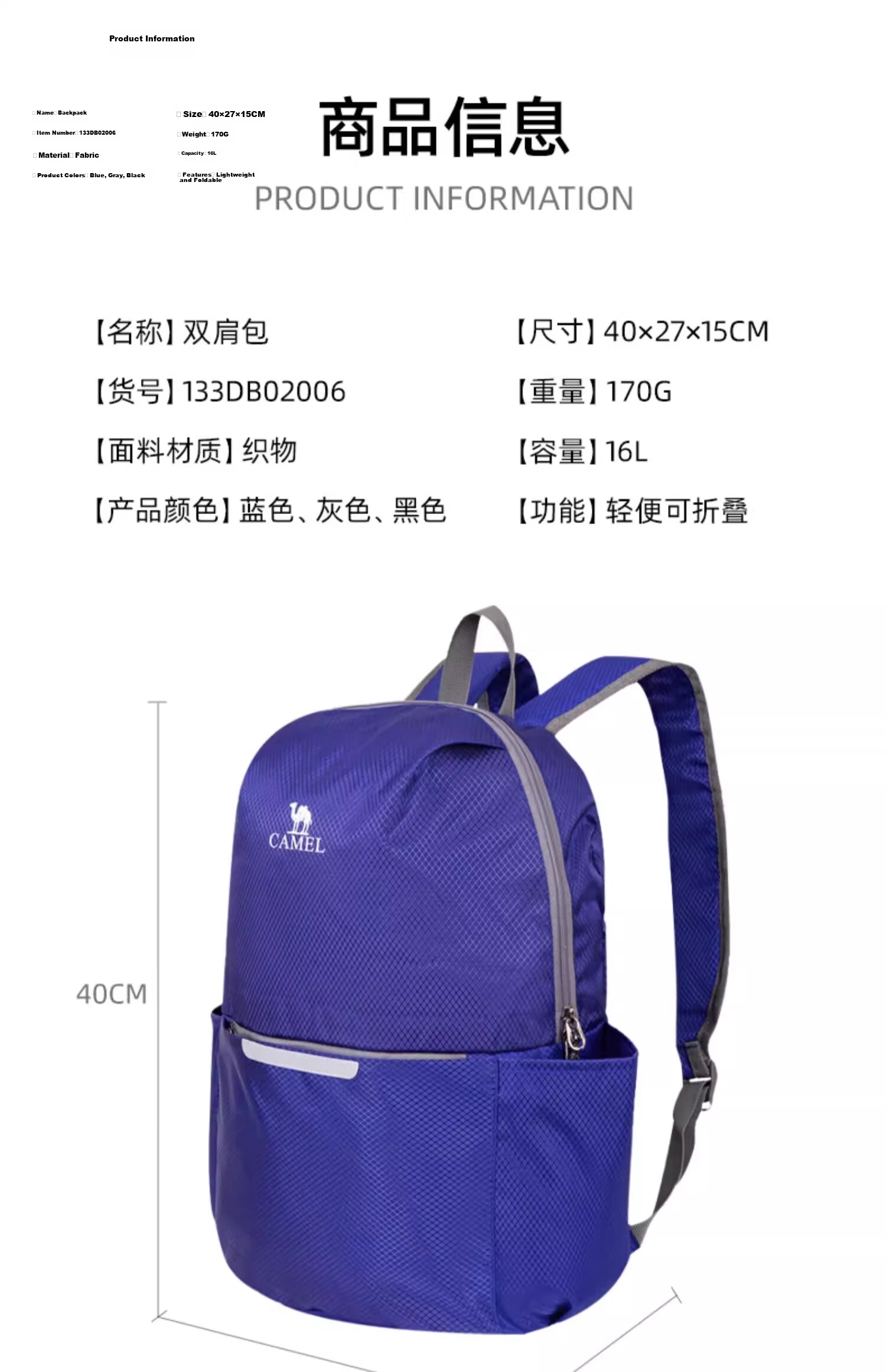 CAMEL Lightweight Solid Color Foldable Backpack for Men and Women Outdoor Casual Travel Hiking Bag 133DB02006 Black 9