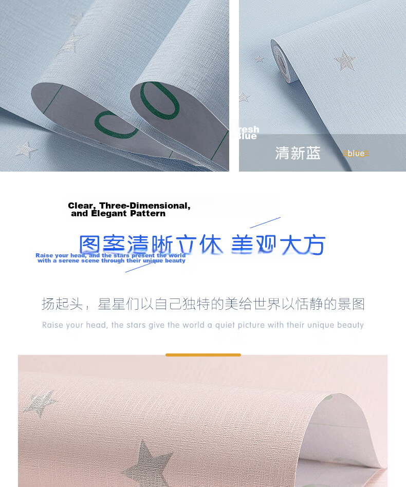 Oumai Self-Adhesive Wallpaper Fresh Blue 0.6x3m Waterproof Concealing Dormitory Wall Sticker 10