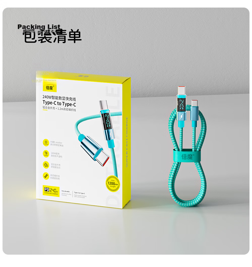 Beimo Smart Digital Display Braided Data Cable 240W Super Fast Charging Type-C Cable for Apple 17-16/Huawei/Laptop 1.2m Blue 7