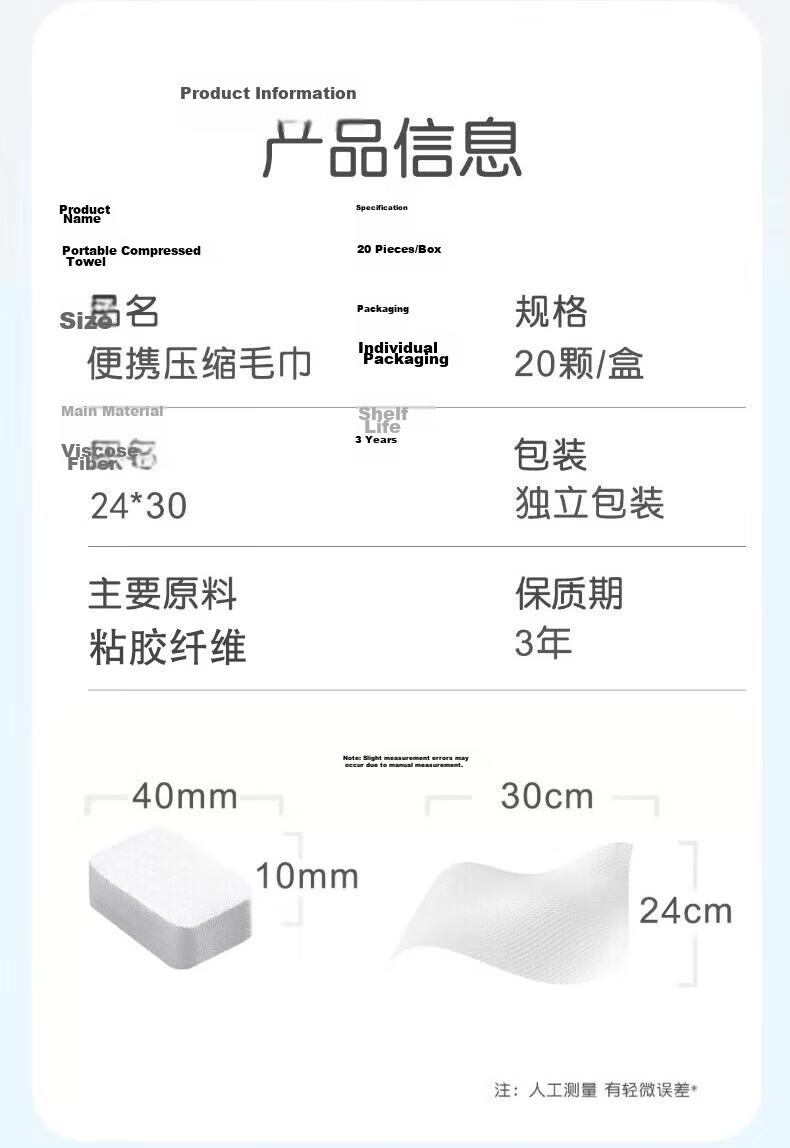 Buddy High Compression Disposable Thickened Facial Towel Bath Towel Large Face Towel Travel Supplies 20 Pieces 15