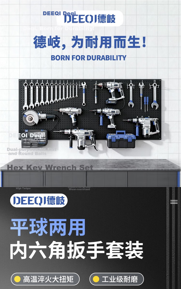 Deqi S2 Alloy Steel Hex Key Wrench Set, Antique Copper Rust-Resistant Flat Ball Hex Multifunctional Repair Tool 9-Piece Set 1