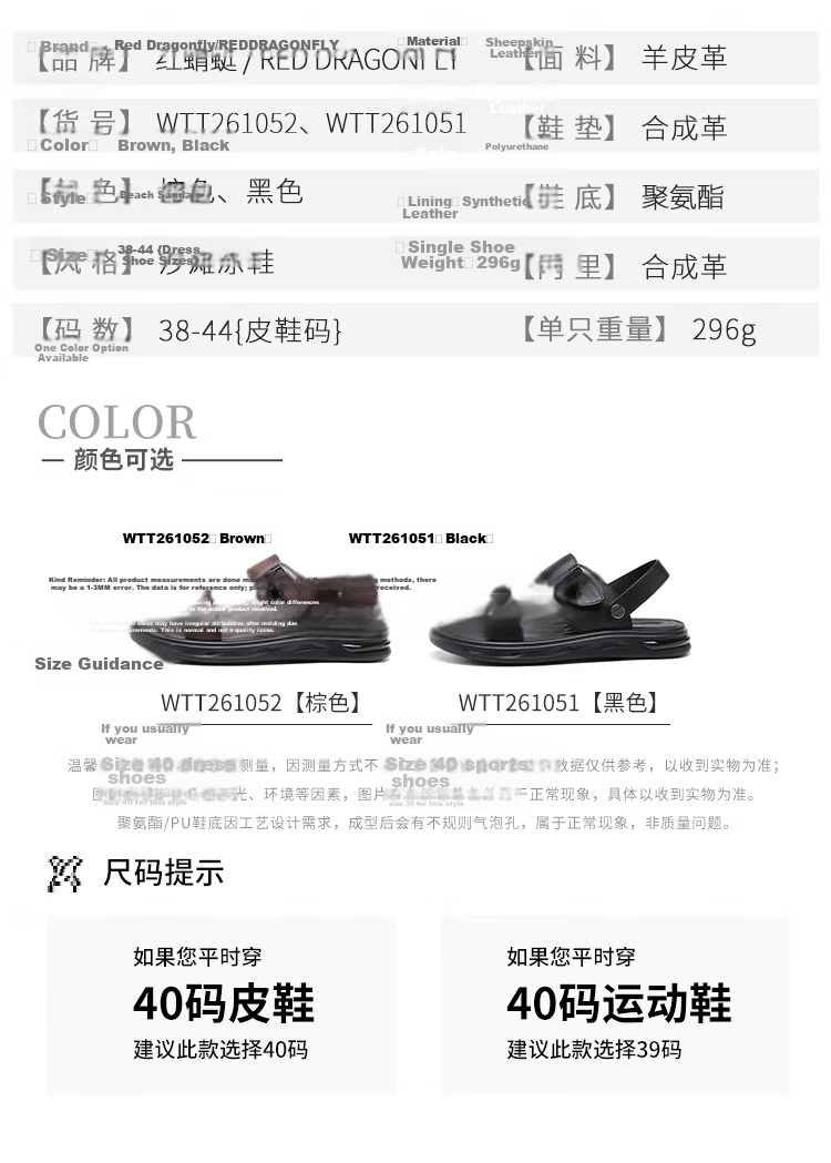 Red Dragonfly Men's Sandals New Cowhide Soft Sole Dual-Wear Business Casual Dad Beach Shoes WTT261051 Black Size 38 9