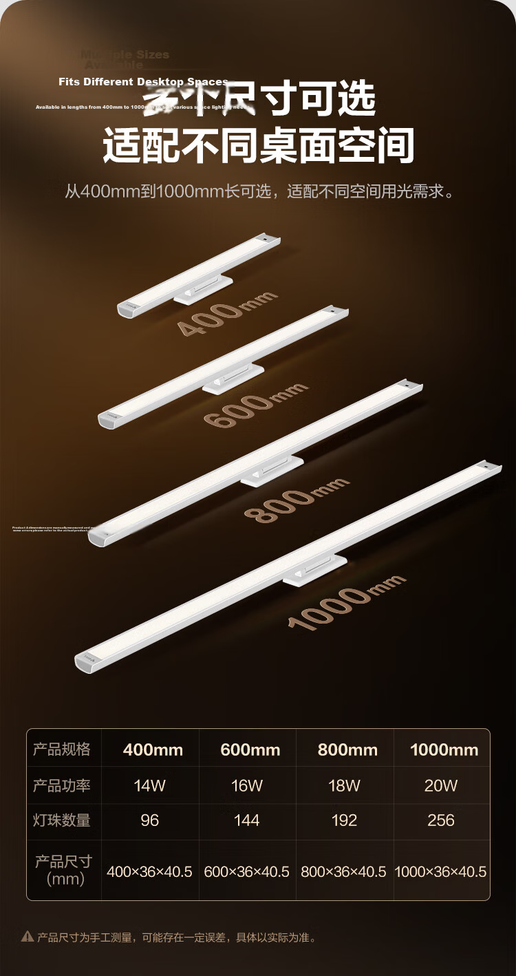 BULL Eye Protection Wall-Mounted Full Spectrum MW-A80AD Stepless Dimming Color Adjustable Reading and Writing Cool Lamp 80CM 18W 8