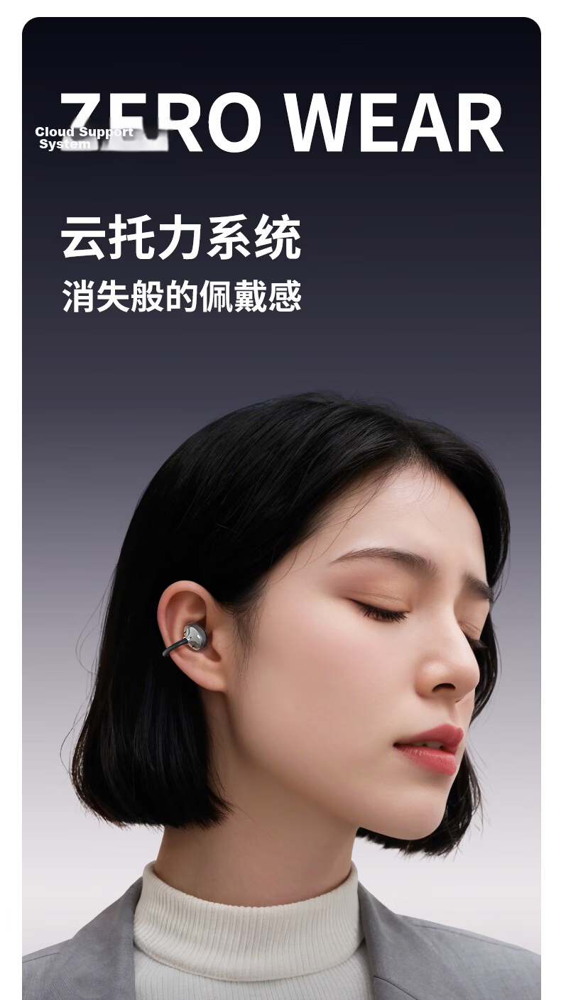 OKSJ 2025 New Bluetooth Ear Clip True Wireless Open Bone Conduction Concept Earphones Non-In-Ear Sports Call HiFi Sound HY-20 Yunyan Beige 9